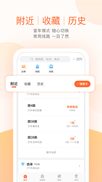 ˳�幫��app���� Ӧ���̵� �ٷ����ں� ��� ��׿ƻ��