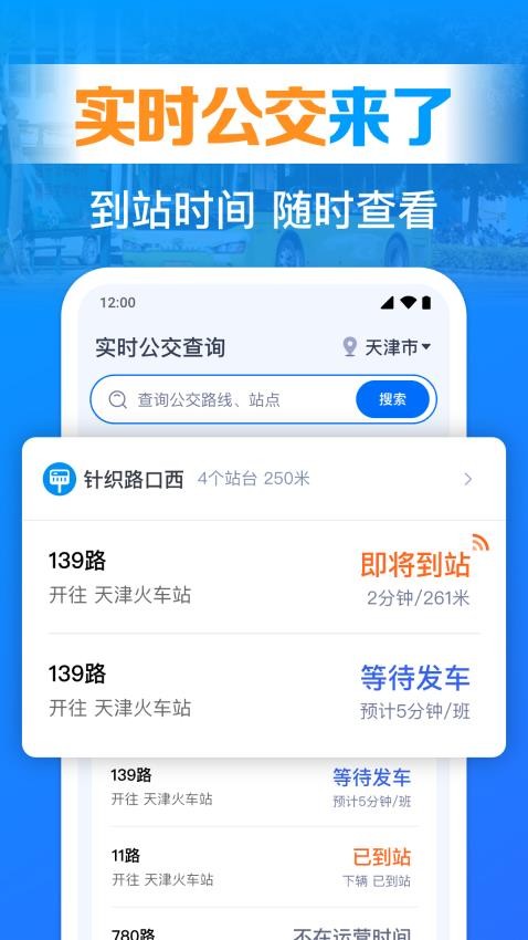 ˳�幫��app���� �ٷ���� ��װ���� ʵʱ������ѯ ˳��ͨ�ڱر�