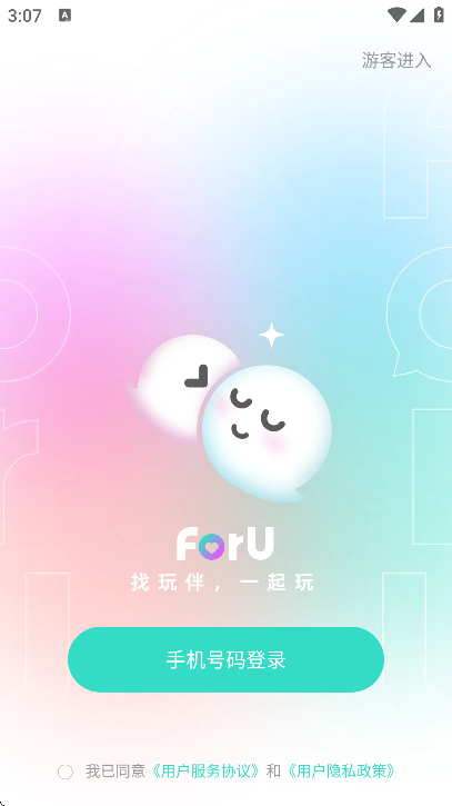 ForU app��������붯̬����������ʾ