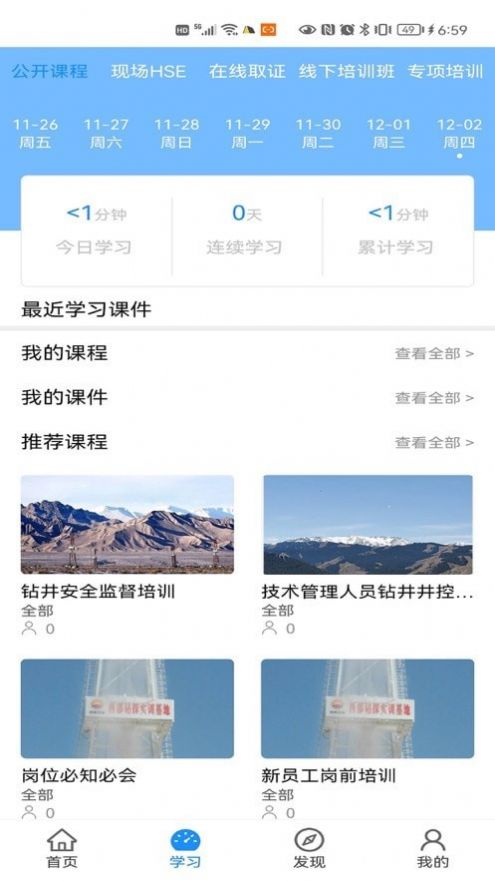 ������ѵapp�ٷ����� �ֻ�Ӧ���̵�����ҳ��
