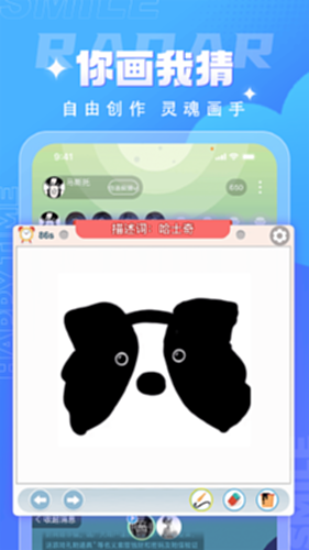 四喵app安卓版下载安装步骤 未知来源设置界面