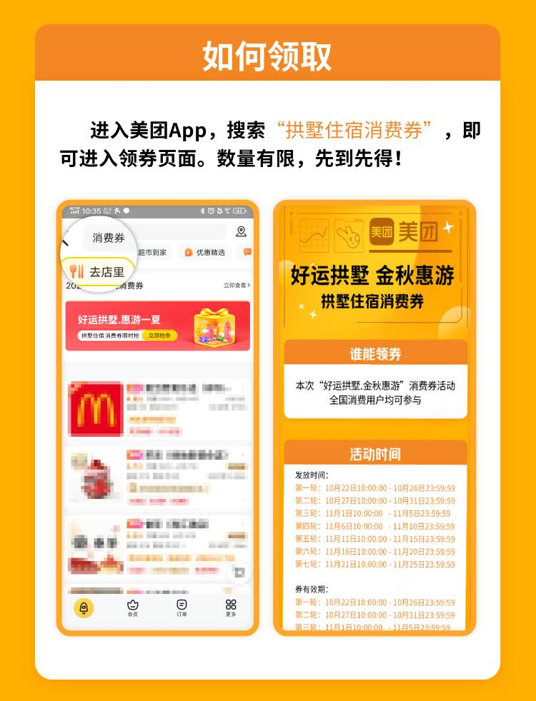 ��ȯapp��ȯ�µ����������ʾͼ