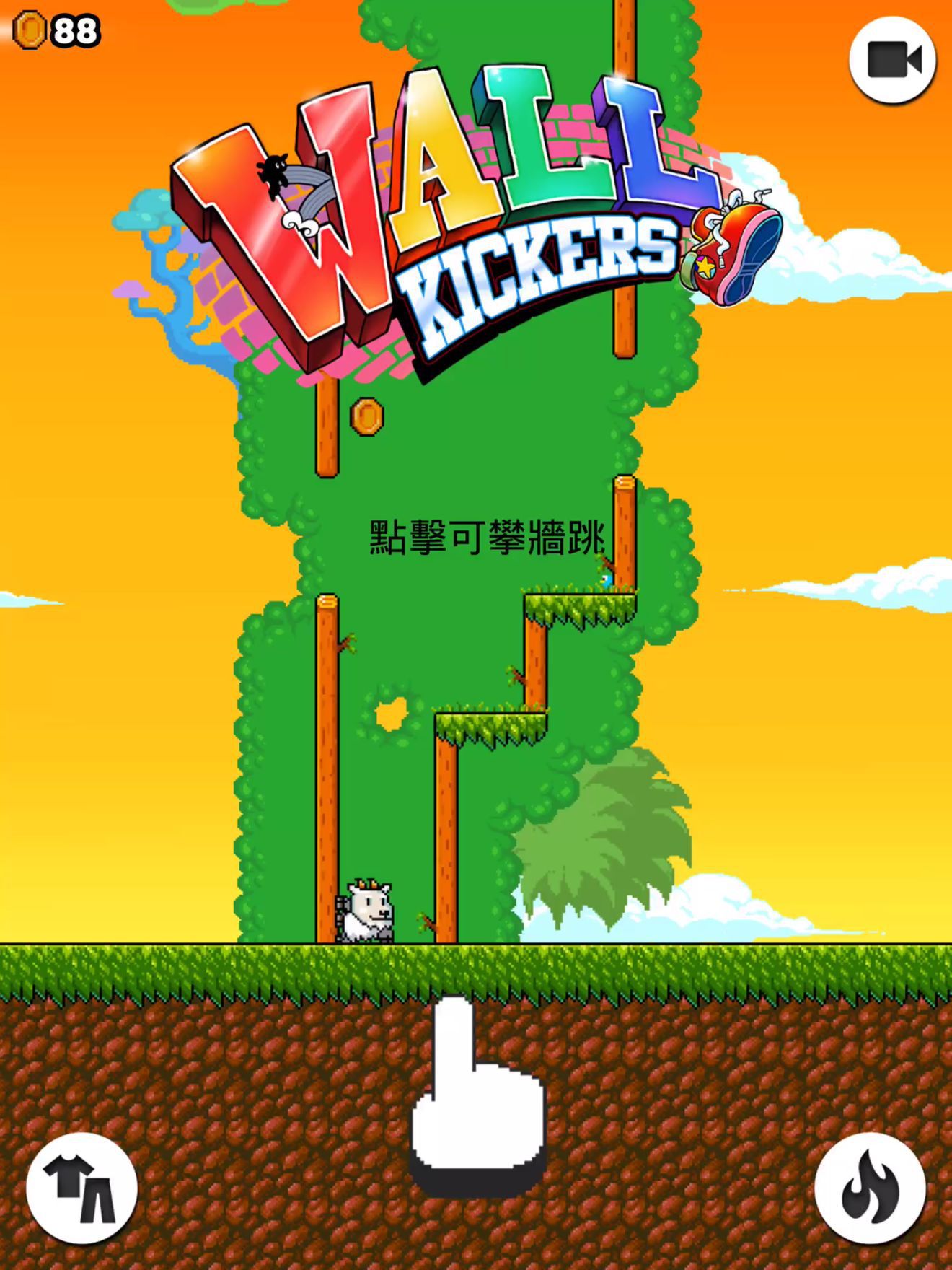 Wall Kickers��Ϸ�߷�ͨ�ع��Լ�����ͼ