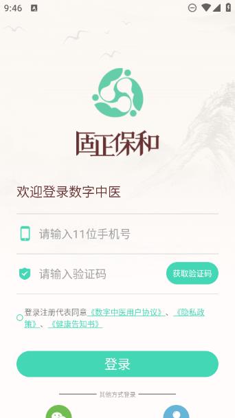 ������ҽapp�ٷ������ذ�װ�����ͼ �ֻ�Ӧ���̵�����ҳ��