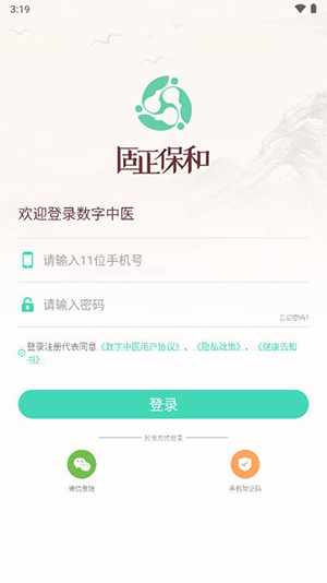 ������ҽapp����ҳ�� �ٷ�Ӧ���̵��������չʾ