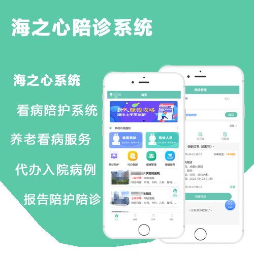 ����ҽ��app���� ��׿��װ���� Ȩ�����ý���