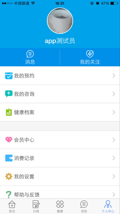 ����ҽ��app���� �ٷ�����ʶ�𷽷� �ֻ���ͼ