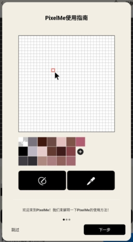 pixelme(AI Gahaku)��׿�������İ� ����Ч���Ա��뵼������
