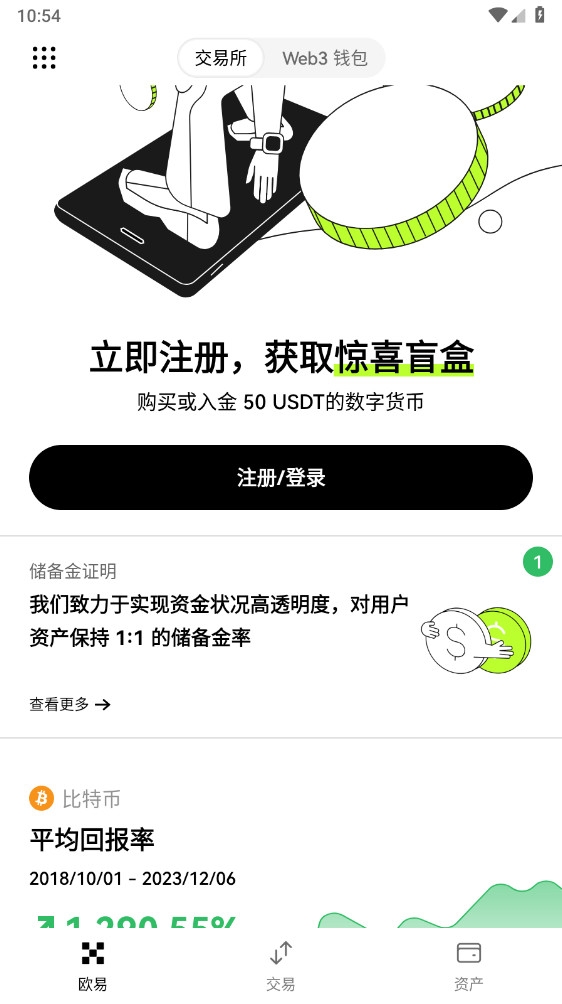 ŷ�ڽ�����app��׿���¹ٷ����� �����ٰ�װ���Ա�ͼ