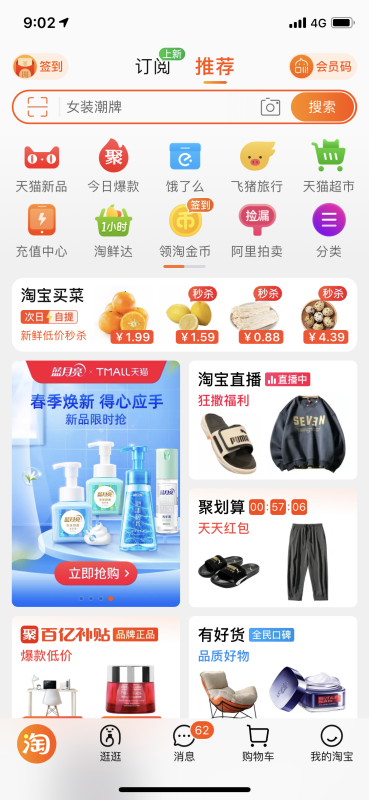 �Ա��ֻ���ٷ��������°���� ��׿ƻ���ֻ���װ�Ա�app����ʾ��ͼ