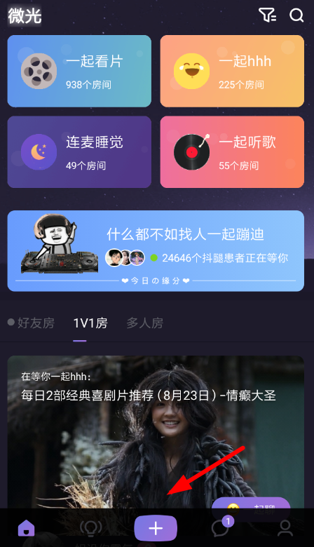 ΢��app �����Ʊ� һ��Ƭ ��ͼ