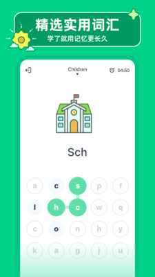hellowords app�����ʸ�Ч���䷨��ϰ�ƻ�����