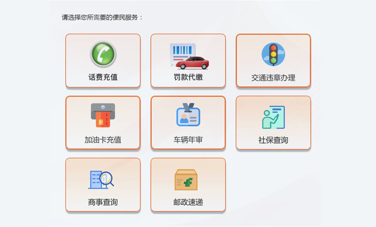 �ǻ۳��ͻ��˱��������ҳ��չʾ