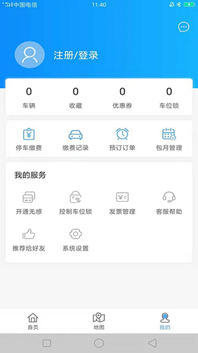 ���ֺ�ͣ��APP���߽ɷ�֧������ҳ���ͼ