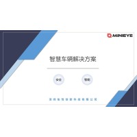 minieye app ����ȫ������ʹ��ָ�� �������� ��Ƶ�ط� ��ײ���� �̼����� �������