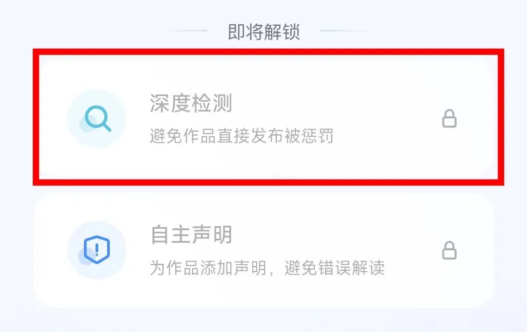 抖抖收使用避坑指南 常见问题排查