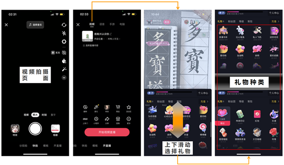 抖抖收最新使用方法与实用技巧分享 操作界面 功能展示