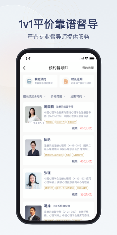 ��ѯʦ֮��app��������ѧϰ����