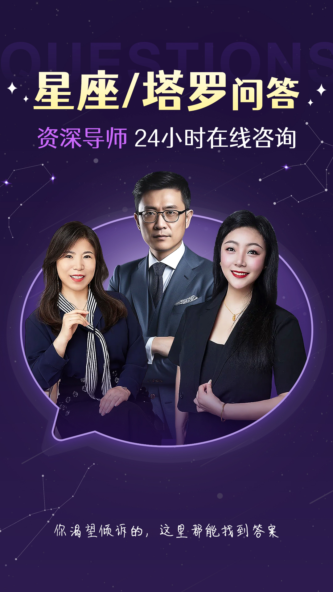准准app下载官方版最新安装包获取渠道与安装步骤全解析