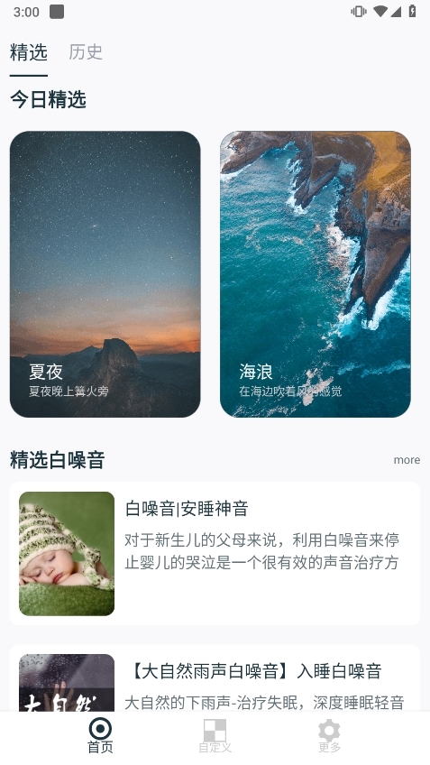 ����ʱ�̺ϼ� ������ڤ�����������ʹ�ó���ͼ