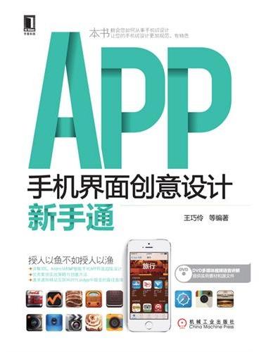 开物app新手入门教程与实用功能全解析 手机界面操作截图