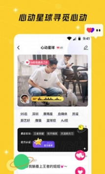 ��˵app�ٷ����°����ذ�װ2025��׿ƻ��ͨ�ý̳�