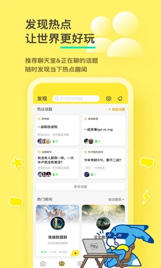 ��˵app�ٷ����°����ذ�װ��׿�ֻ���ϸ����