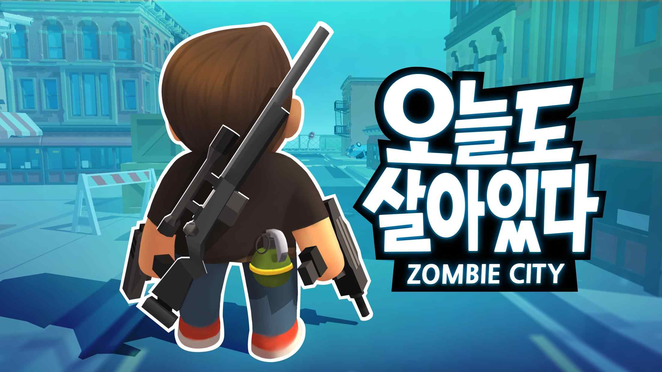 �ҵĽ�ʬ������ٷ���������(My Zombie City) ���氲װ����ȡ�������ֻ�����ʵ��ͼ