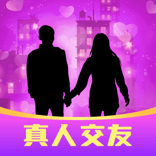 恋遇交友app 聊天氛围真人比例 附近的人动态判断配图