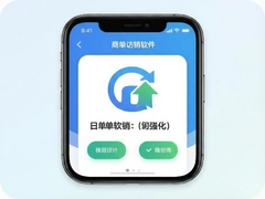�̵���������app�ĸ������Ƽ�