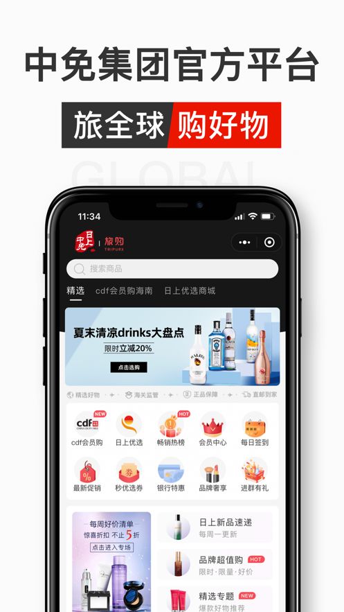 ��������app�ٷ����� ƻ��App Store����ҳ