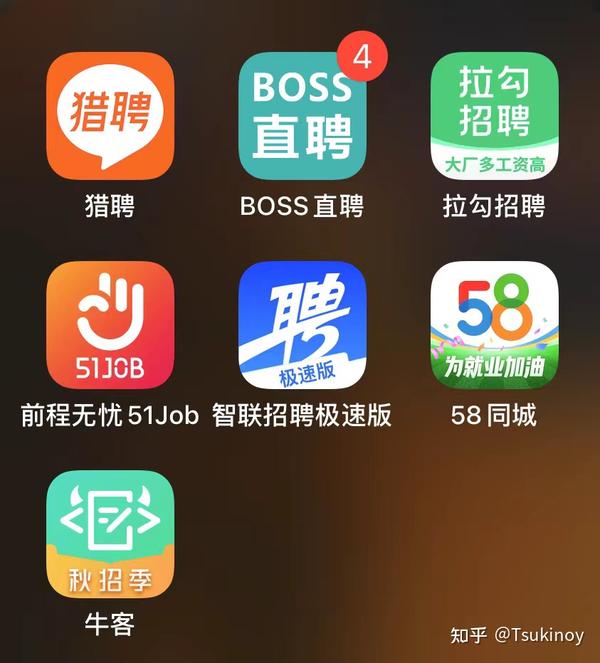 UPJOBS求职招聘平台最新岗位信息汇总