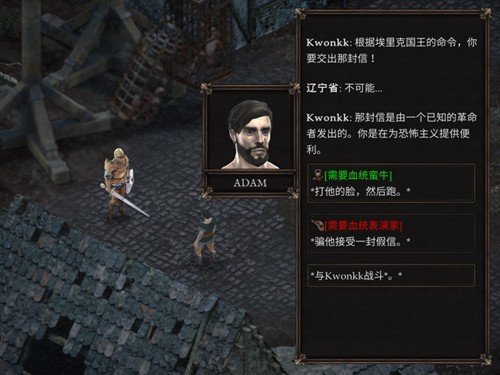 ���϶����Ե��������İ氲׿����(Vendir: Plague of Lies��װ��)v1.1.212 ��ֲ��