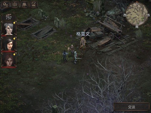 ���϶����Ե��������İ氲׿����(Vendir: Plague of Lies��װ��)v1.1.212 ��ֲ��