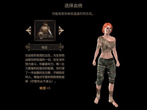 ���϶����Ե��������İ氲׿����(Vendir: Plague of Lies��װ��)v1.1.212 ��ֲ��