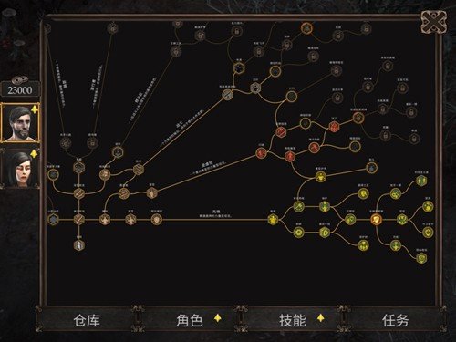 ���϶����Ե��������İ氲׿����(Vendir: Plague of Lies��װ��)v1.1.212 ��ֲ��