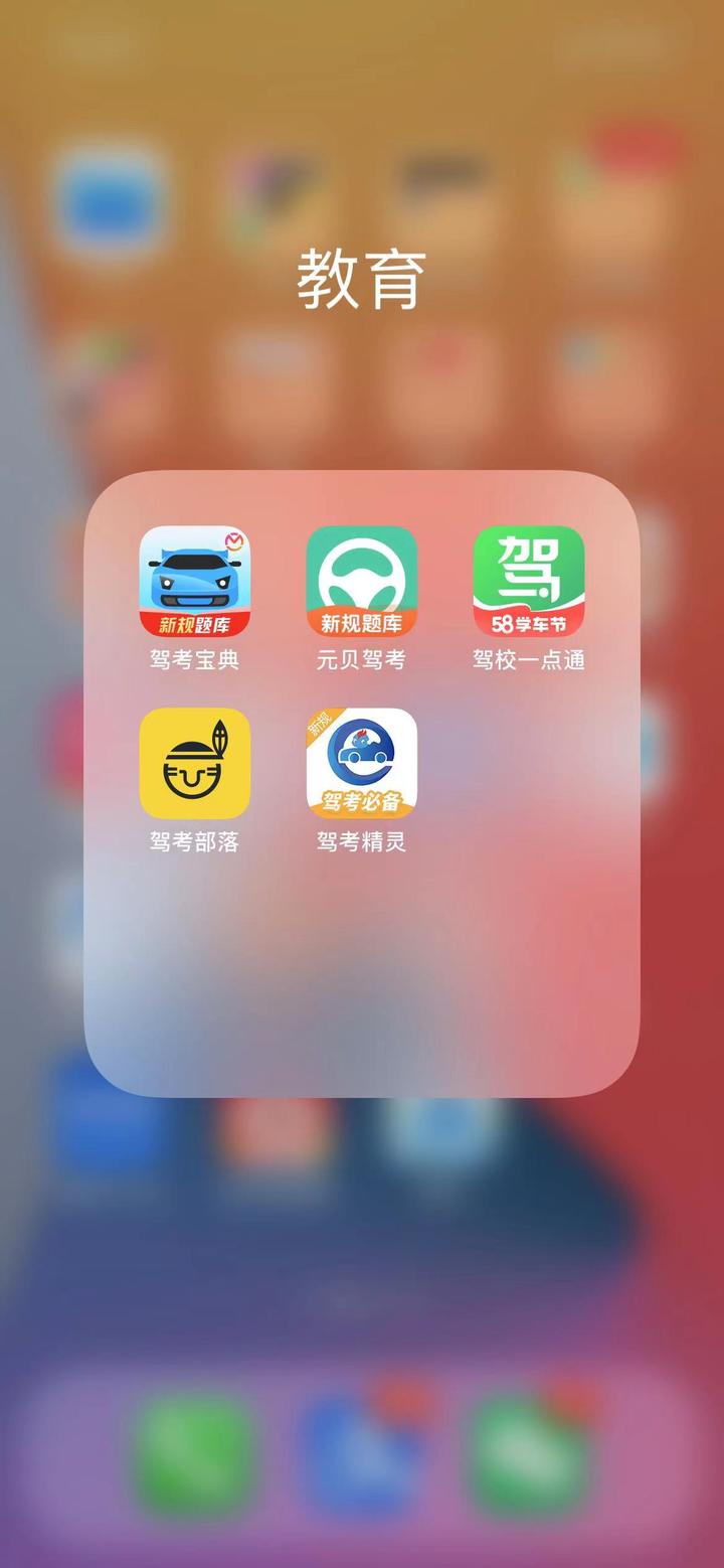 ����ѧ��app��Ŀһ���ͷ���ר����ϰ��ͼ
