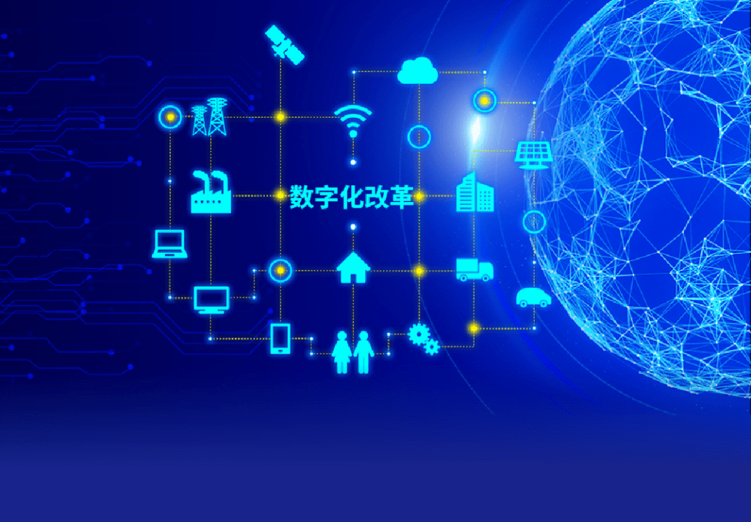 浙江农商人数字化转型与社区金融服务场景图