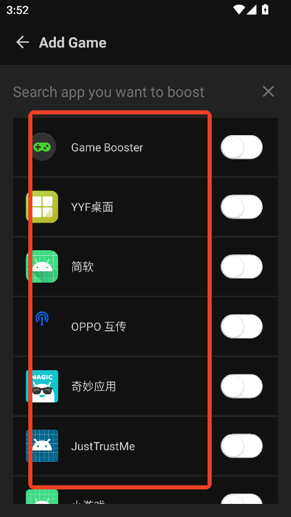 Game Booster��Ϸ�Ż�app����ģʽѡ������Ϸ�������ý���
