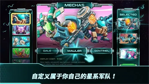 ����ս������MOD�˵�(Invasion)v0.16.89 ��׿��