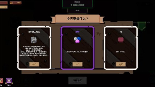 ��������v1.1.1 ���°�