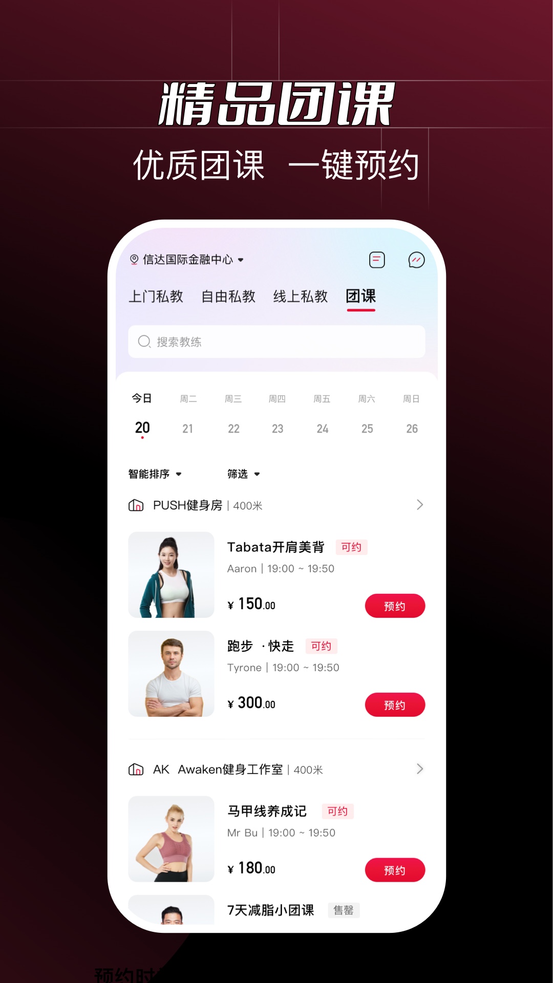 Ragana app�ٷ��������� �ܿ�����װ