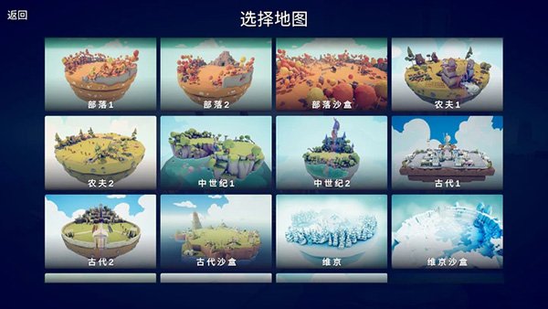 ȫ�溩��ս��ģ�����ٷ�����(TABS Pocket Edition)v1.1.05 ���°�