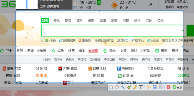 �׷���̳app�ٷ�����ҳ���ͼ Ӧ���̵���������