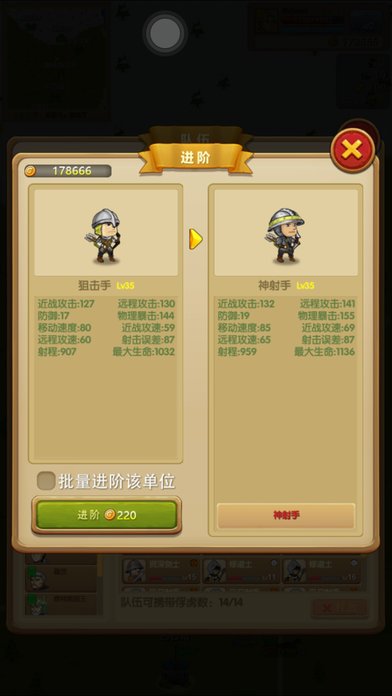 ����֮�����޽�Ұ����°汾v1.1.0 ��׿��