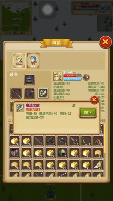 ����֮�����޽�Ұ����°汾v1.1.0 ��׿��