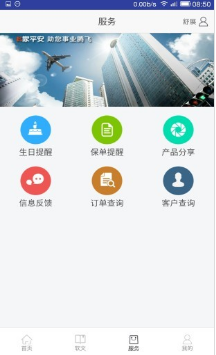 ��E��app���ذ�װ�ٷ��������°� �汾���¼��ҳ��