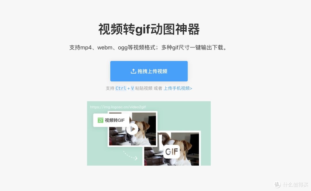 Gif动图编辑器app视频转Gif连拍合成操作界面展示配图