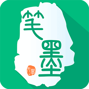 笔墨文学app缓存离线阅读 通勤看小说 操作界面