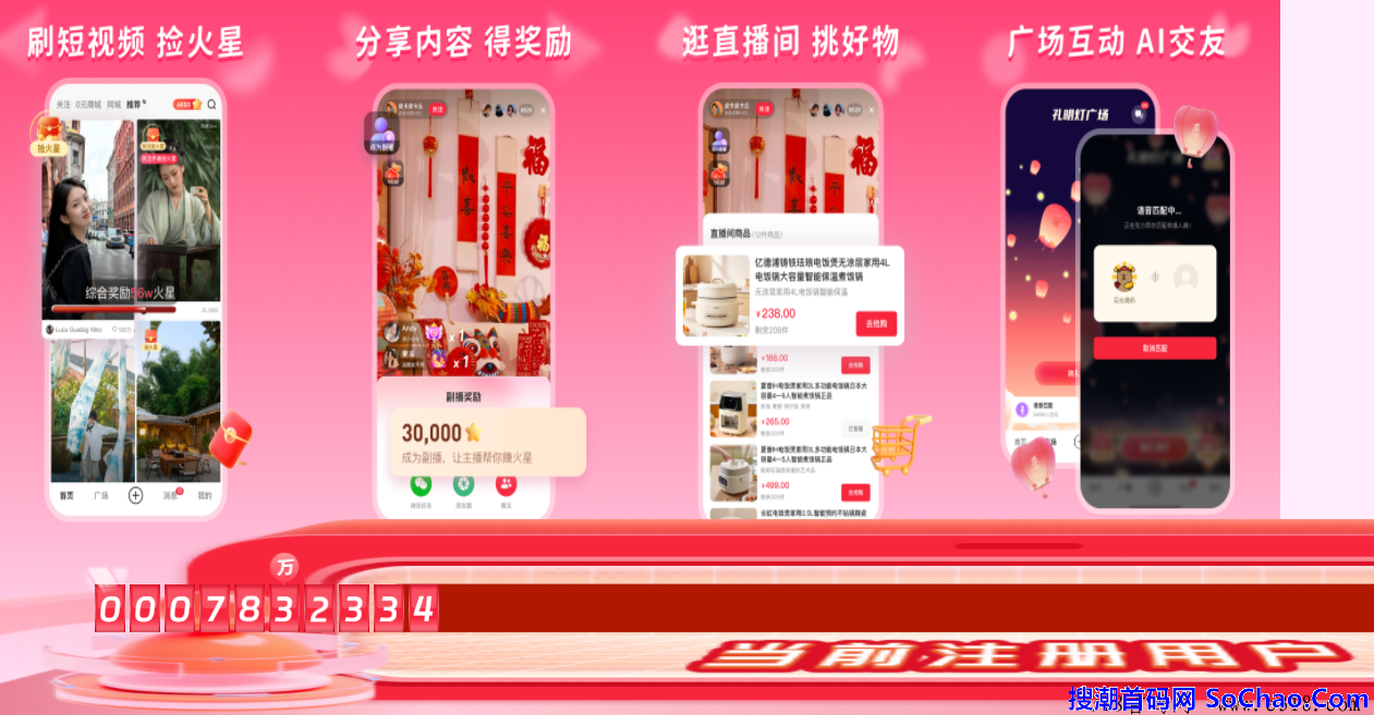 火乐园游玩攻略省钱必看全景图
